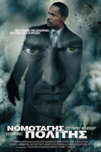 Law Abiding Citizen (2009)