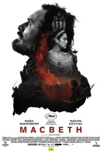 Macbeth (2015)